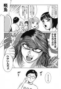 [Kyon & Minami Tomoko] Fuudol 2