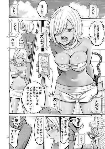 [Popochichi (Yahiro Pochi)] Sono Bisque Doll wa H o Suru 4 (Sono Bisque Doll wa Koi o Suru) [Digital]