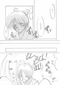 (C61) [INKPOT (Oyari Ashito)] B-COLLECTION (Various)