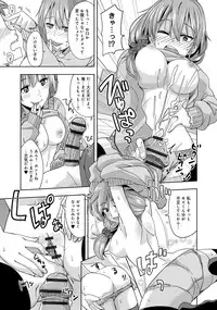 [Ooishi Kou] Dekiai Humming [Digital]