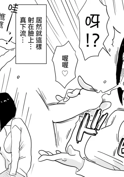 Ano! Okaa-san no Shousai! Koto no Hajimari Hen