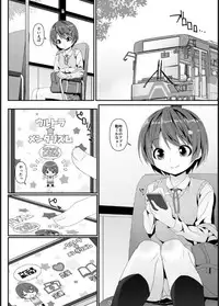 [Art Jam (Mitsumaro)] Geki Ona! [Digital]