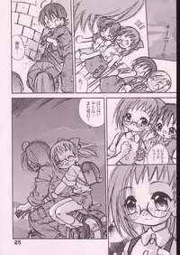 (CR32) [UCHO-TEN (Toudou Fumika, Horo Makoto)] Hatsukoi No Kitty Hawk (Ojamajo Doremi)