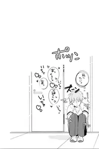 [Keisotsu na Ana (Wako)] Kagami-kun's Thing is Amazing!! (Kuroko no Basuke)