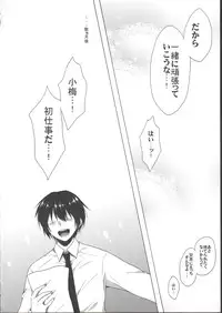 (C83) [Nanatsugumi (Nanamiya Tsugumi)] Koume-Spot Plus (THE IDOLM@STER CINDERELLA GIRLS)