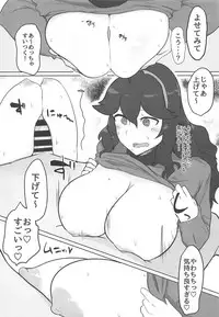 Occult Mania-chan ni Kouiu Kao Shite Hoshii Hon