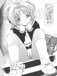 [Takitate (Kantarou)] Mahou Kyuushiki II - Magical Classic II (Magical Emi, Gakkou no Kaidan)