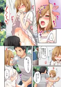 [Asazuki Norito] Arisugawa Ren tte Honto wa Onna nanda yo ne. 6