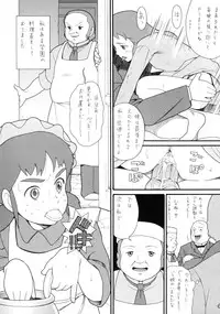 (C71) [adel-heid (Hatch, Zukiki)] Hatch & Zukki no Sekai Meisaku Gekijou 5 (The Swiss Family Robinson: Flone of the Mysterious Island, Princess Sarah)