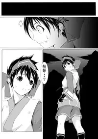 [jigoku] Nako to gedō to tokidoki rimu (SAMURAI SPIRITS)