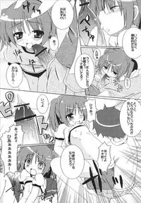 (C69) [Märchen BOX (Akazawa RED, Utatane Hiroyuki)] Moetan Ura Fanbook (Moetan)