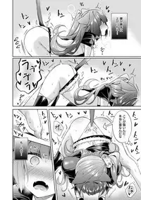 Yokubou Pandora Yokubou 1-12