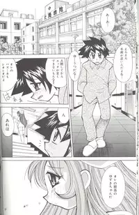 [Kawamoto Hiroshi] Bakunyuu Byouin -Nurse no Hatsutaiken-