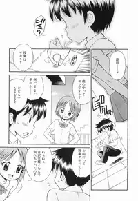 [Tamachi Yuki] WHITE LOLITA