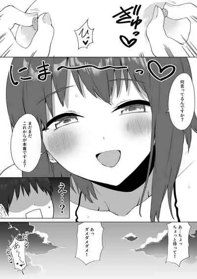 Kouhai-chan no Ijiwaru Chikubi Zeme 2