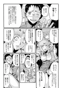 [Tom Tamio] Joshi Ana Choukyou [Digital]