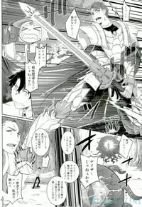 (SPARK12) [STAND PLAY (Hagetaka)] Senjitsu Tasukete Itadaita Gazer desu (Fate/Grand Order)