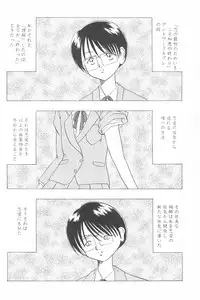 (C58) [Spell-Mamire (H-O)] Get Sweet "A" Low Phone