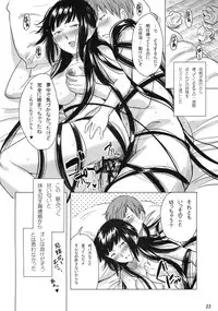 (C77) [Mumumu Jirushi (MUMU)] BLACK COMPLEX