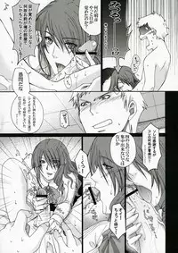 (COMIC1) [Uguisuya (Uguisu Kagura)] ENPRESS THE UNLUCK (Persona 3)