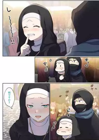 Meguri Meguru Rinne no Naka de 1