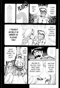 [Inui Haruka] Ogenki Clinic Vol.3 [English]