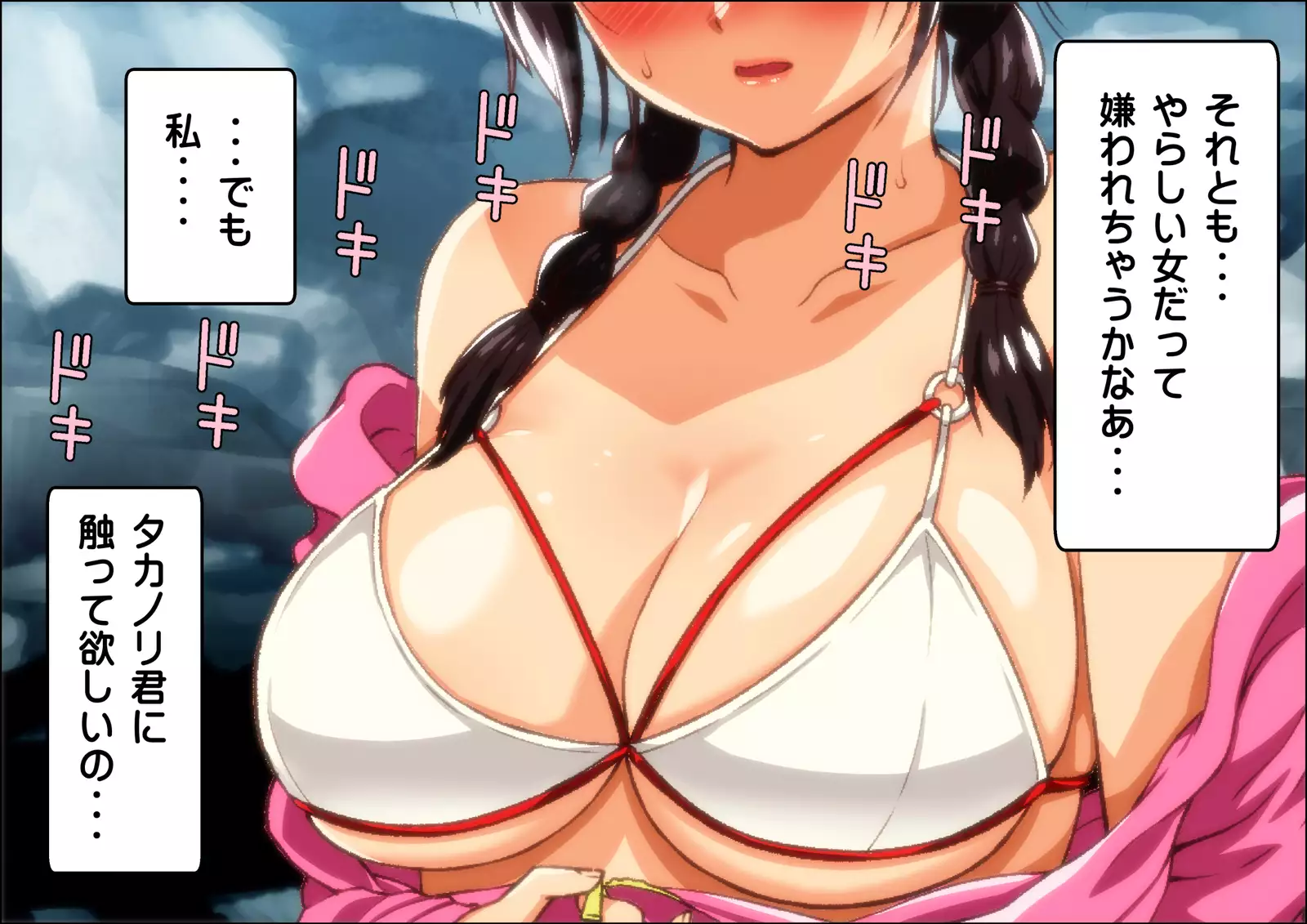 Kareshi Ga Irunoni Gouin Na Nanpa Otokotachi Ni Moteasobarechau Onnanoko