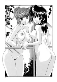 [Izawa Shinichi] Hitozuma Rankou Kairanban