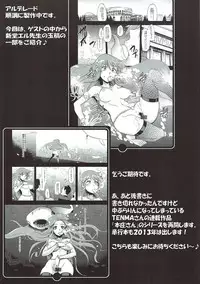 (C83) [Hooliganism (Murasaki Syu)] Toriaezu Beam de! (Wooser no Sonohigurashi)