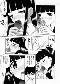 [Nagisawa You] Petit Kyun