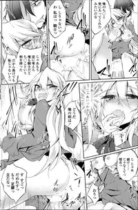 [Amano Chiharu] Suterare kishiko closet de wameku