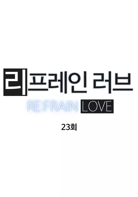 Refrain Love Ch.1-34