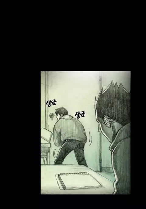 House of Dolls Ch.0-10