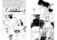 [R-KIDS] Ai wa Kagerou