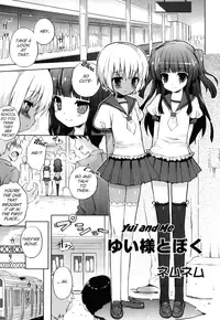 [Nemunemu] Yui-sama to Boku | Yui and Me (Ero☆Shota 16 Seifuku X Seikou X Otokonoko) [English] =Little White Butterflies=
