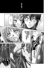 [MACXE'S (monmon)] Tokubousentai Dinaranger ~Heroine Kairaku Sennou Keikaku~ Vol. 15-16 [Chinese] [洋子汉化]