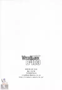 (SC32) [Tetrodotoxin (Nise Kurosaki)] WITCH BLABON B-103 (Witchblade) [English] [FMH] [SaHa]