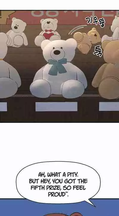 I Want To Know Her Ch.20?