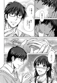 [Hoshiduki Melon] Hitozuma Digoku Rou