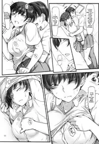 (C86) [UGC (Sasaki Akira)] sweet training ~X IN THE INFIRMARY~ (Amagami) [English] [EHCOVE + L4K]