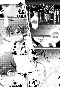 (Shota Scratch 27) [21kg (Kito)] Hiro ni Bonyuu wa Hitsuyou deshouka? (Big Hero 6) [English] {Shotachan}