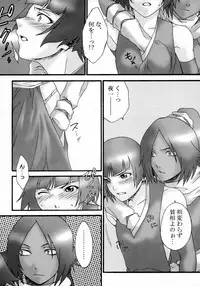 [GBY (Tachibana Kai)] HCAELB -Ura Bleach- (Bleach)