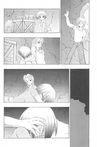 (C58) [Spell-Mamire (H-O)] Get Sweet "A" Low Phone