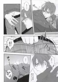 (CCTokyo132) [100S-R (Rihito)] Iukoto o Kikanai Inu wa Kirai da yo (Kuroko no Basuke)