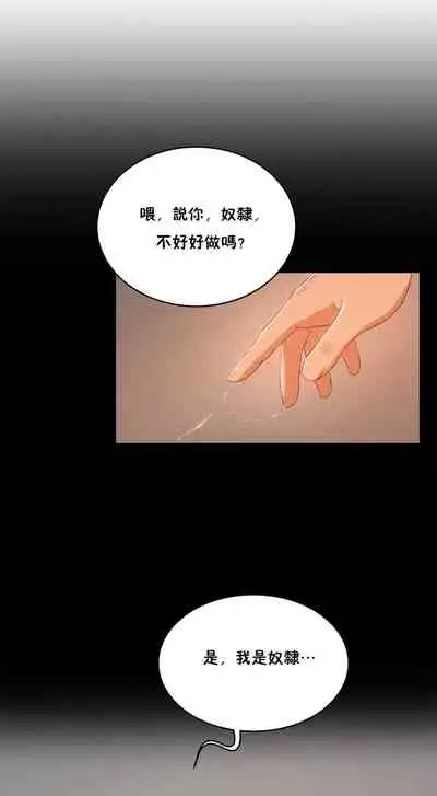 （周6）性教育 1-45 中文翻译（更新中）
