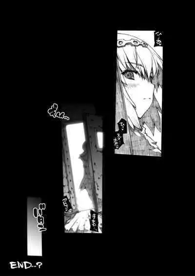 Invisible Hunter Chronicle