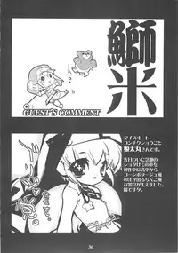 (Bridget Festival) [Tamago no Kara (Various)] Simple Style (Guilty Gear)