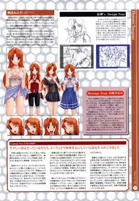 Nee, Chanto Shiyou Yo! 2 Official FanBook