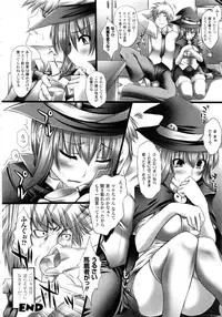 Comic Unreal 2008-10 Vol.15