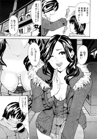 Comic Shingeki 2008-03